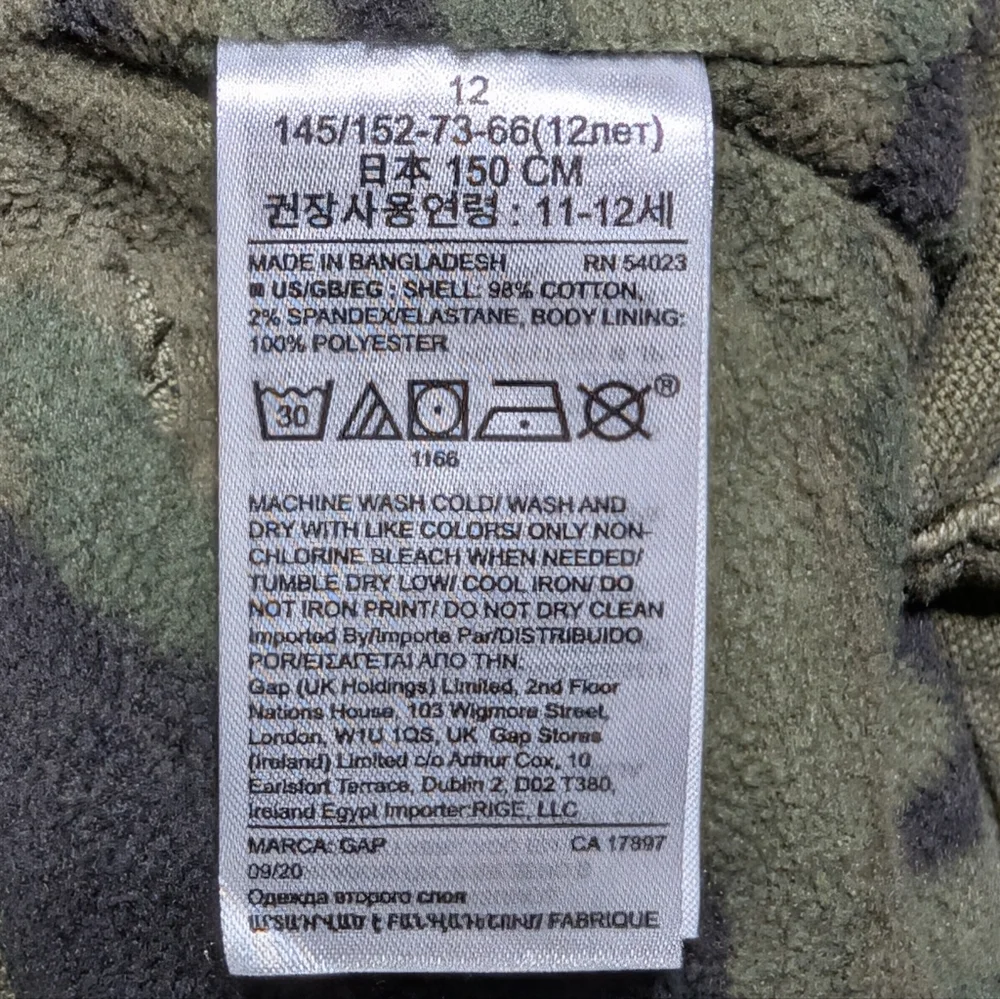 Gap Kids Boys 12 Slim Fit Jeans Green Camo Fleece Lined Cotton Pants